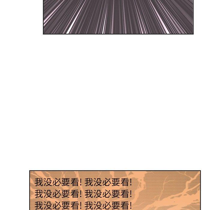 恶母传 第 3 话 第55页