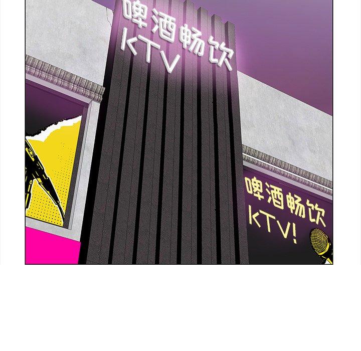 恶母传 第 3 话 第86页