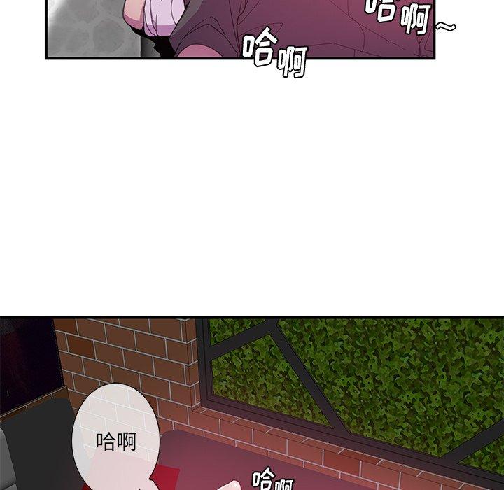 恶母传 第 3 话 第88页