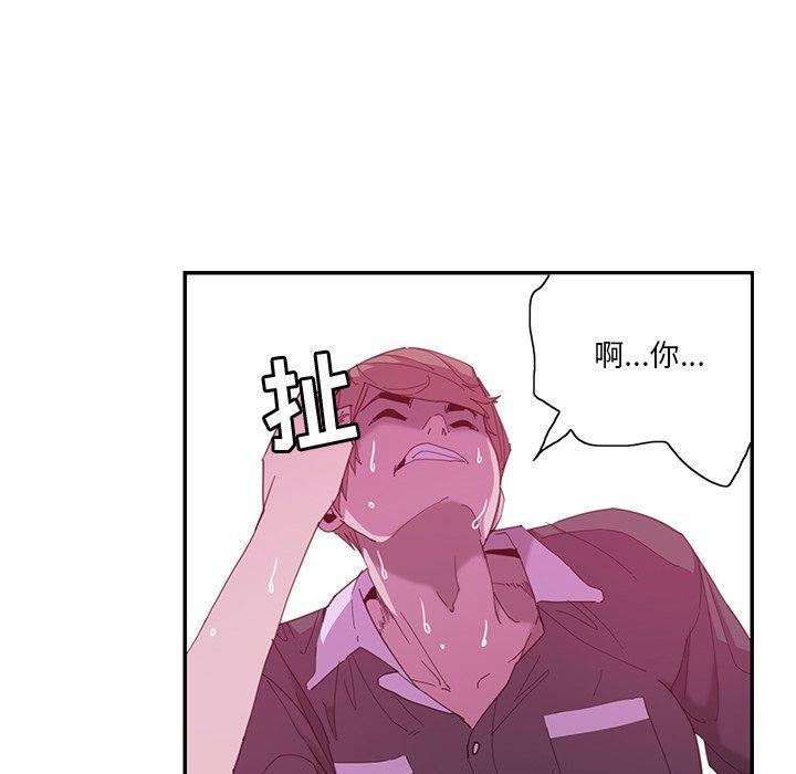 恶母传 第 4 话 第20页