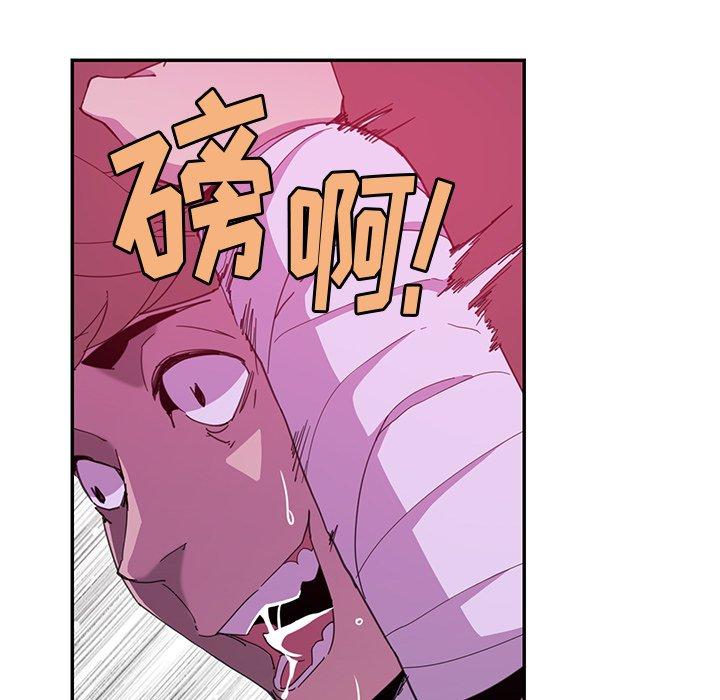 恶母传 第 4 话 第23页