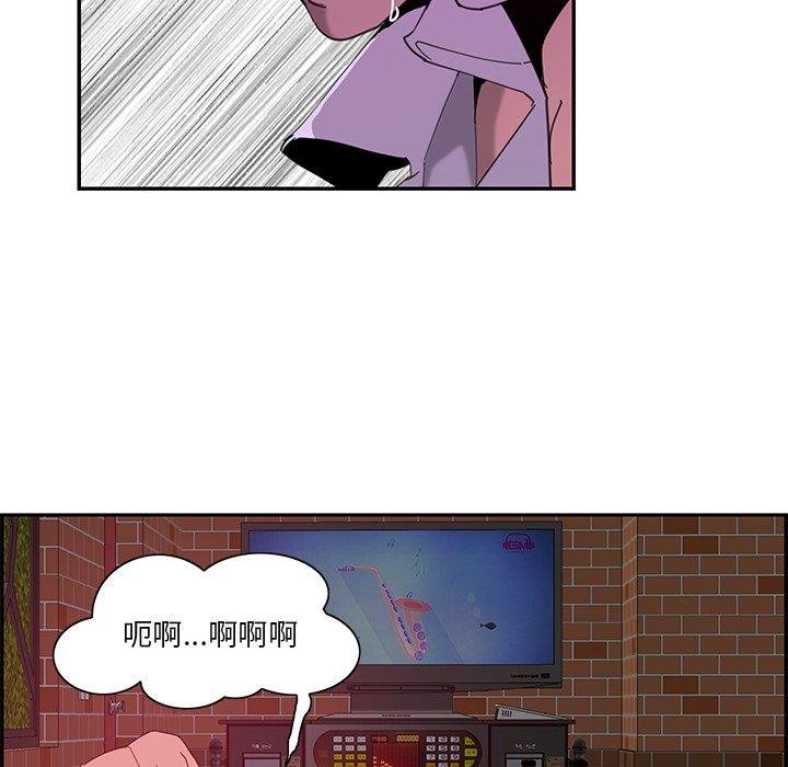 恶母传 第 4 话 第24页