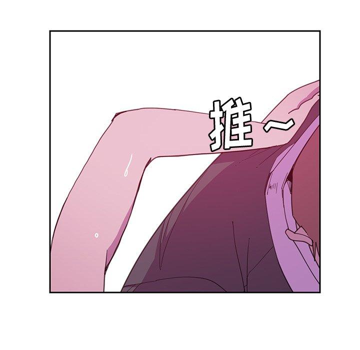 恶母传 第 4 话 第26页