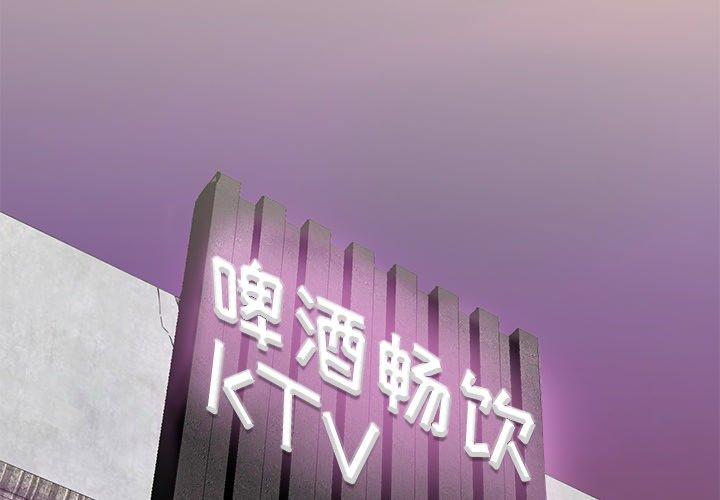 恶母传 第 4 话 第1页