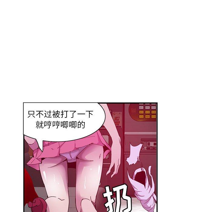 恶母传 第 4 话 第30页