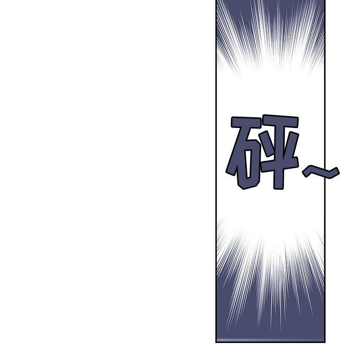 恶母传 第 4 话 第55页