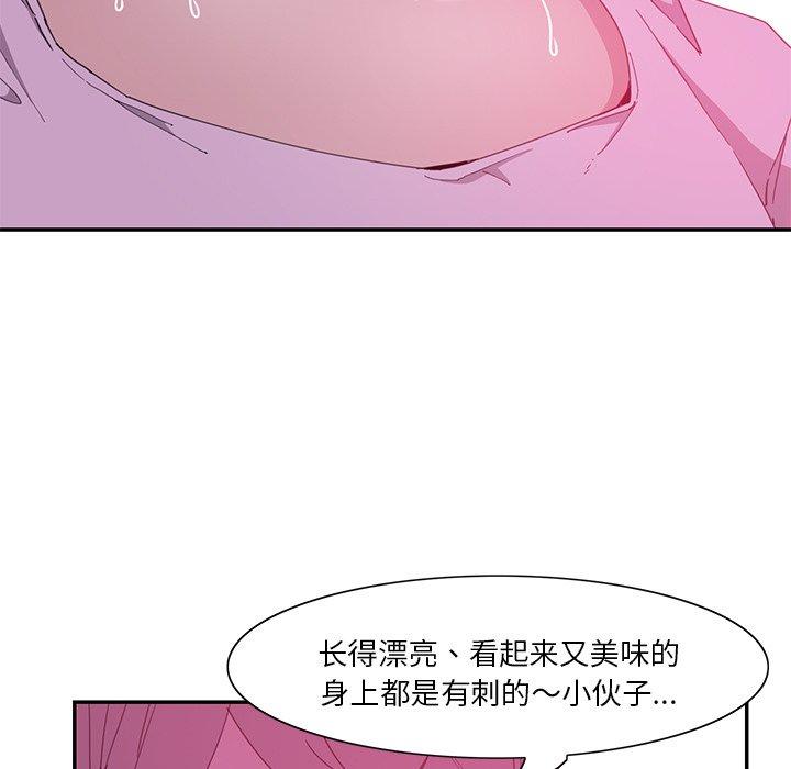 恶母传 第 4 话 第33页
