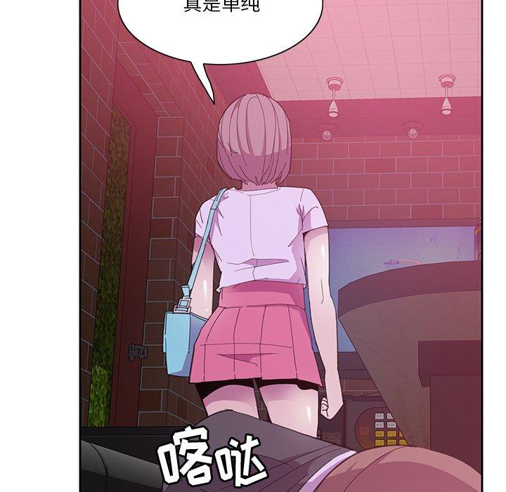 恶母传 第 4 话 第36页
