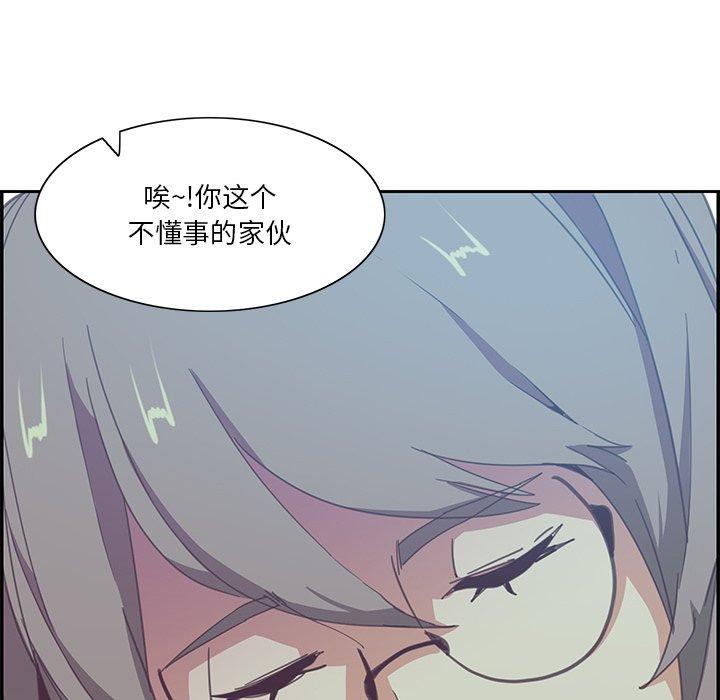 恶母传 第 4 话 第66页