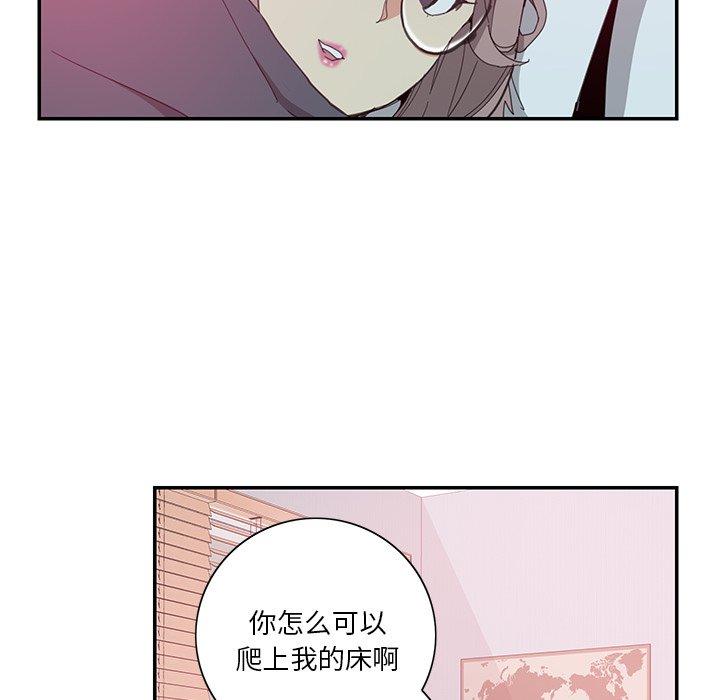 恶母传 第 4 话 第80页