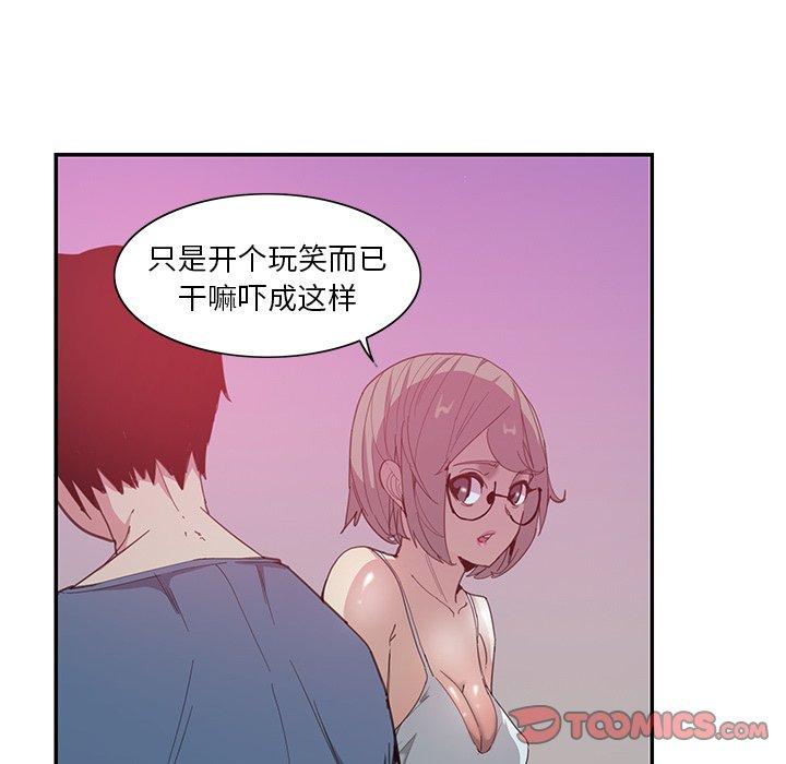 恶母传 第 4 话 第82页