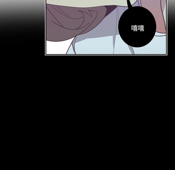 恶母传 第 4 话 第69页