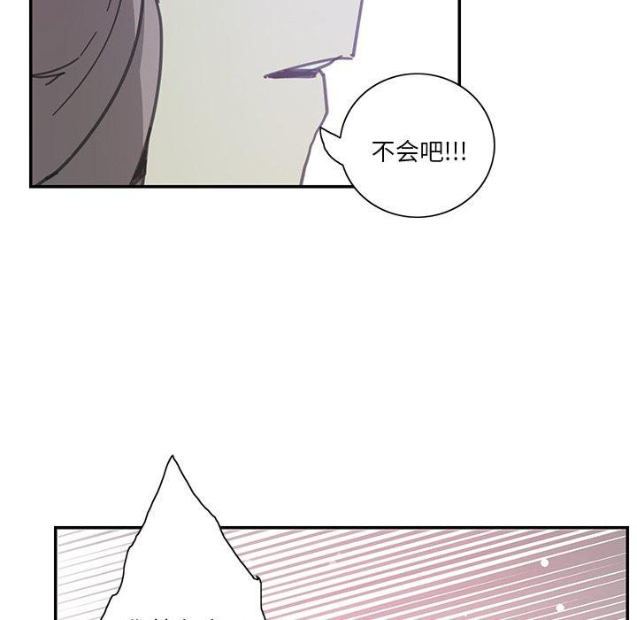 恶母传 第 4 话 第77页