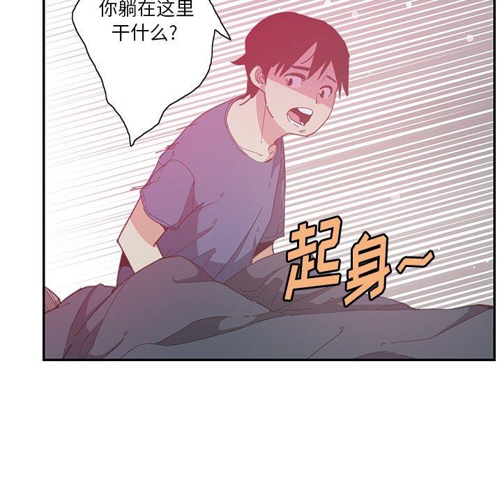恶母传 第 4 话 第78页