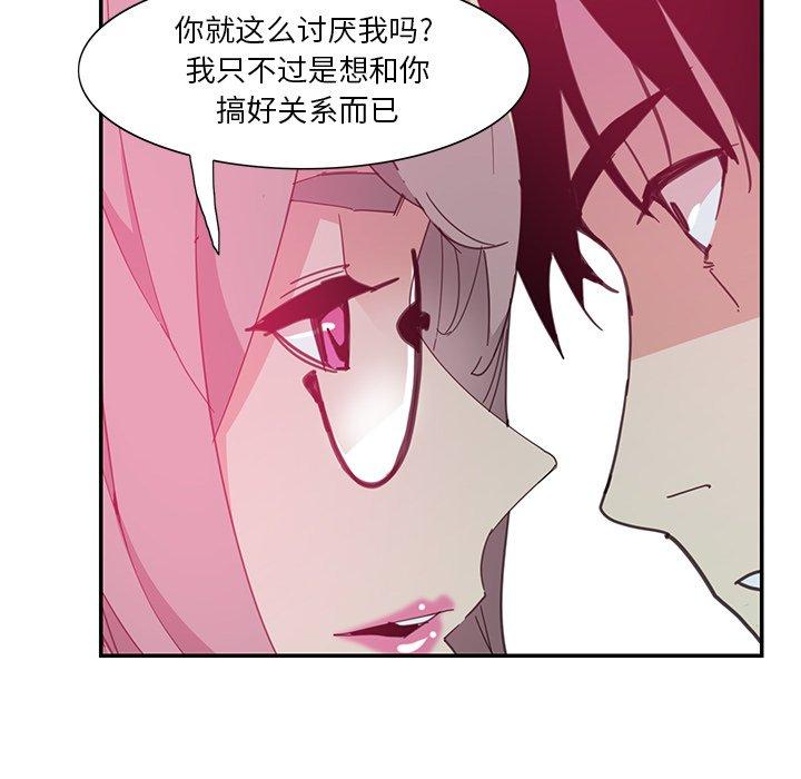 恶母传 第 4 话 第94页