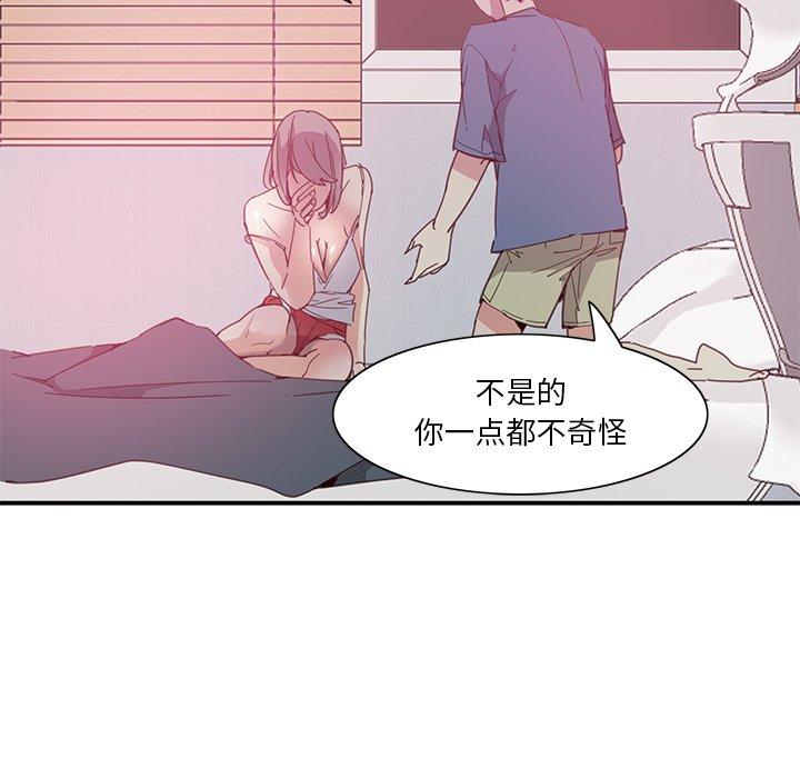 恶母传 第 4 话 第101页