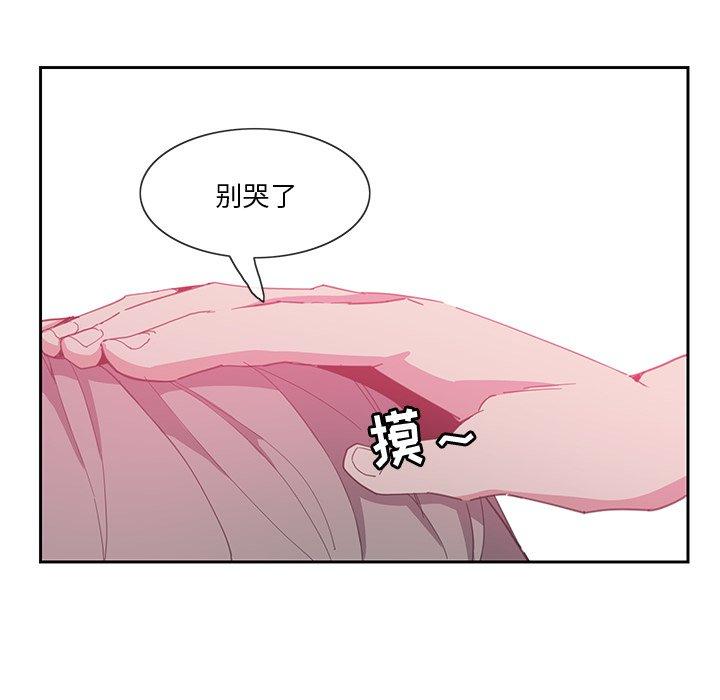 恶母传 第 4 话 第104页