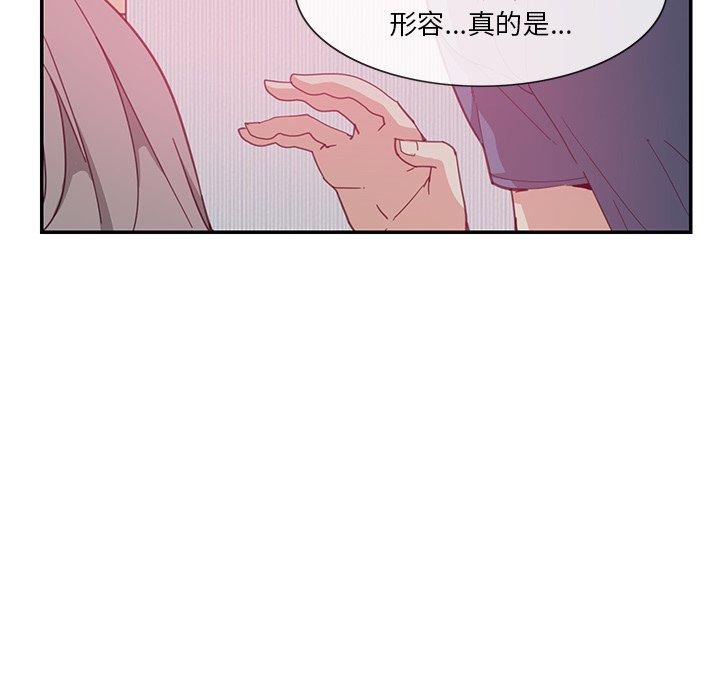 恶母传 第 4 话 第103页