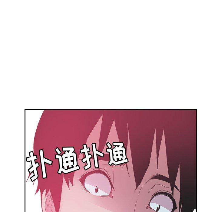 恶母传 第 4 话 第105页