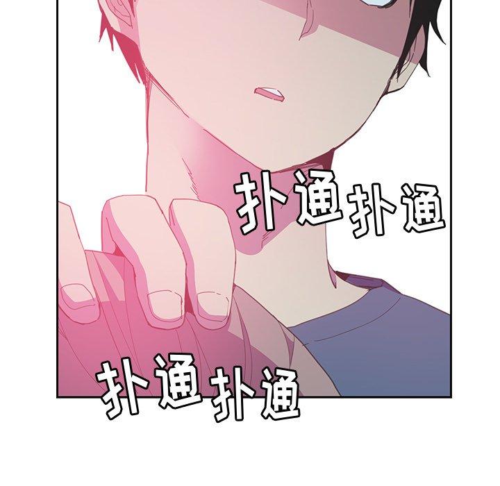 恶母传 第 4 话 第106页