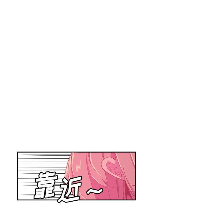 恶母传 第 4 话 第107页