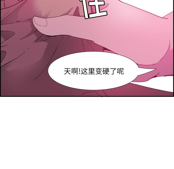 恶母传 第 5 话 第10页