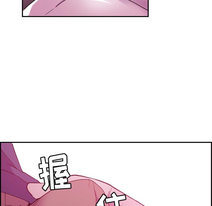 恶母传 第 5 话 第9页