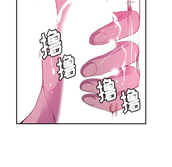 恶母传 第 5 话 第33页