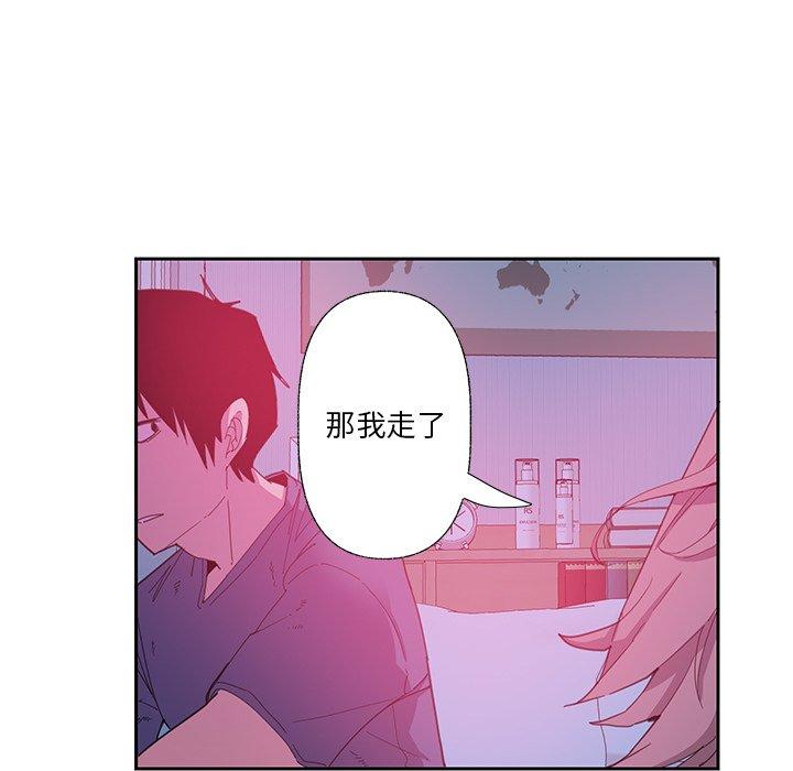 恶母传 第 5 话 第70页
