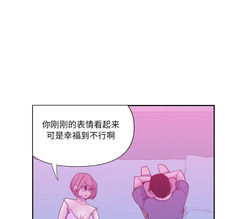 恶母传 第 5 话 第63页