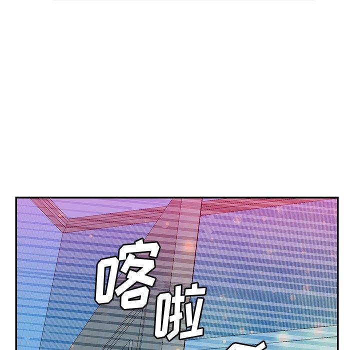 恶母传 第 5 话 第83页