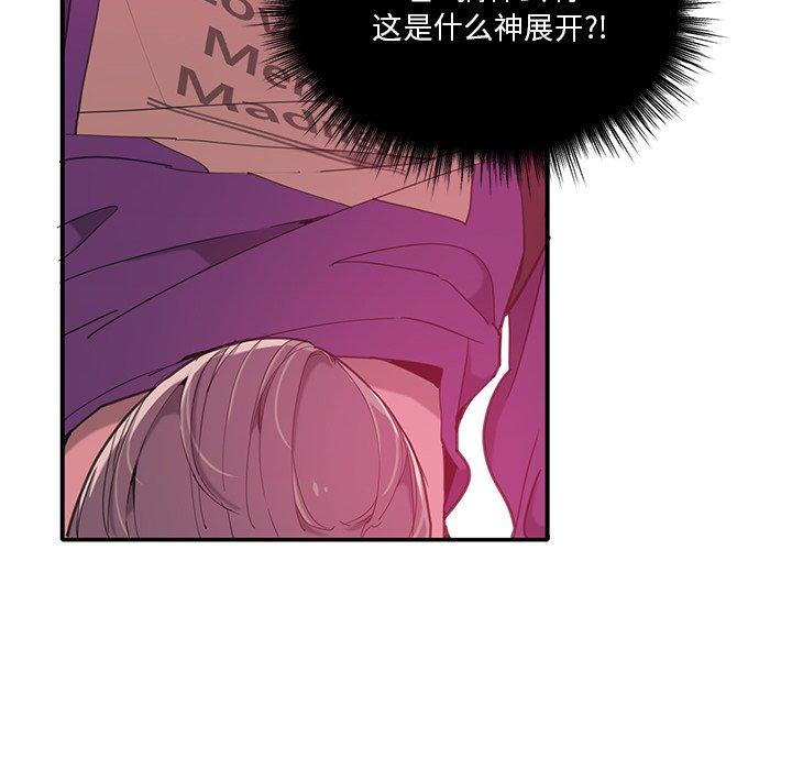 恶母传 第 6 话 第31页