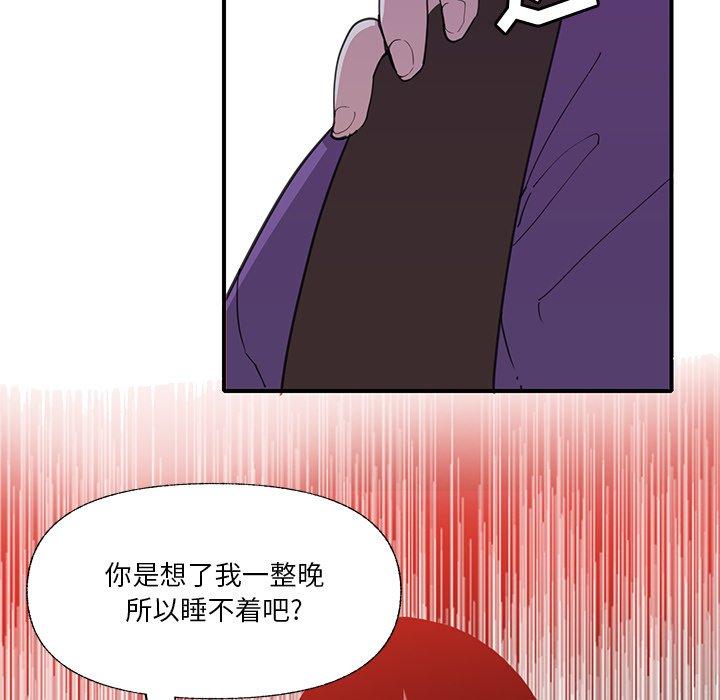 恶母传 第 6 话 第26页