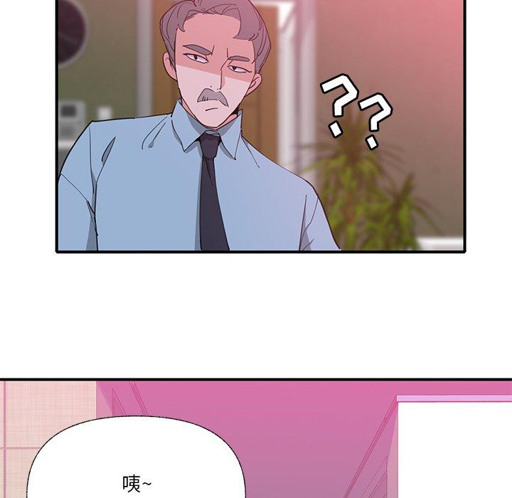 恶母传 第 6 话 第43页