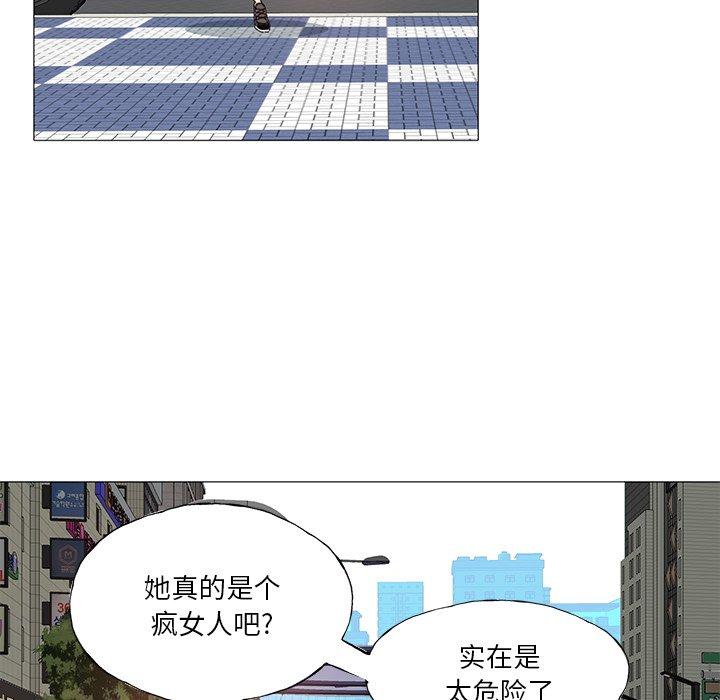 恶母传 第 6 话 第59页