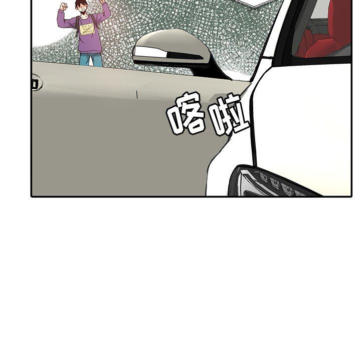 恶母传 第 6 话 第73页