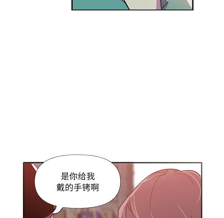 恶母传 第 6 话 第98页
