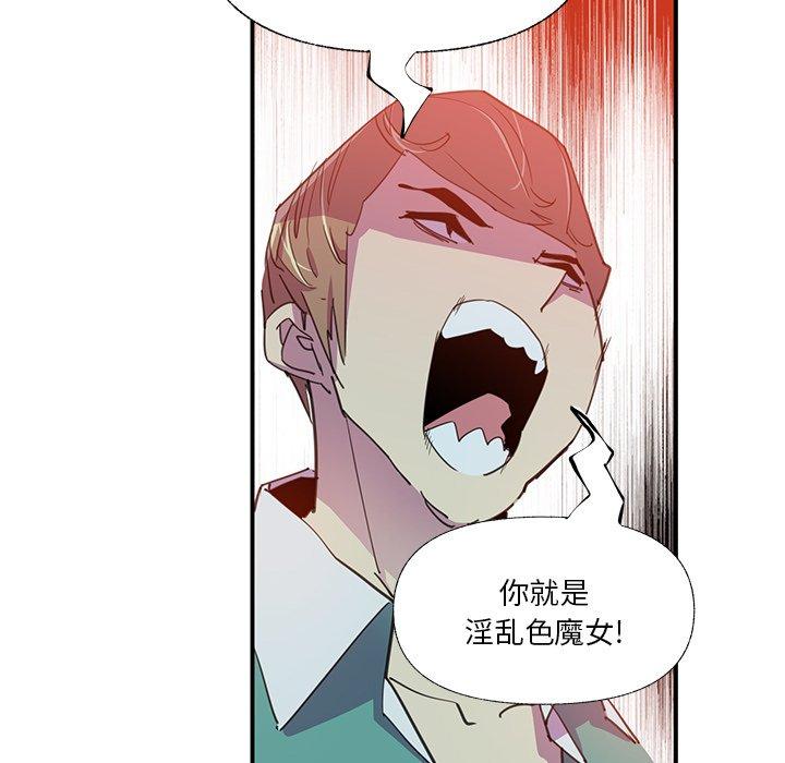 恶母传 第 6 话 第97页