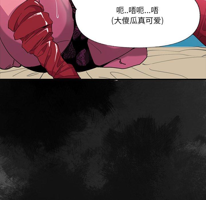 恶母传 第 6 话 第88页