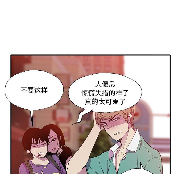 恶母传 第 6 话 第105页