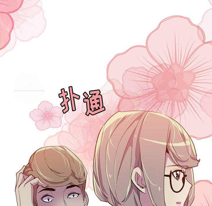 恶母传 第 6 话 第108页