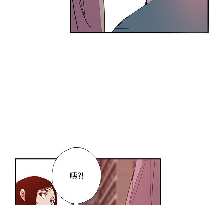 恶母传 第 6 话 第111页