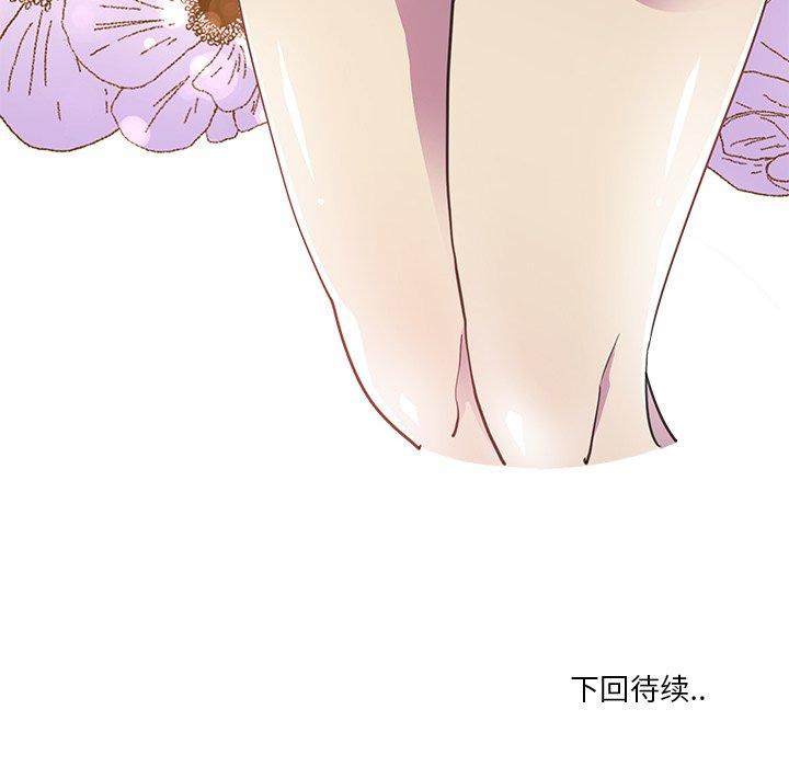 恶母传 第 6 话 第115页