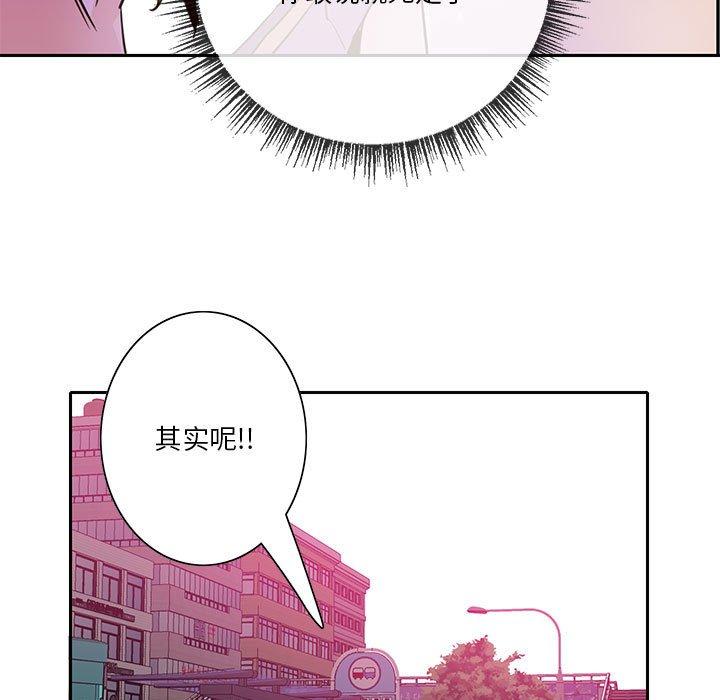 恶母传 第 7 话 第25页
