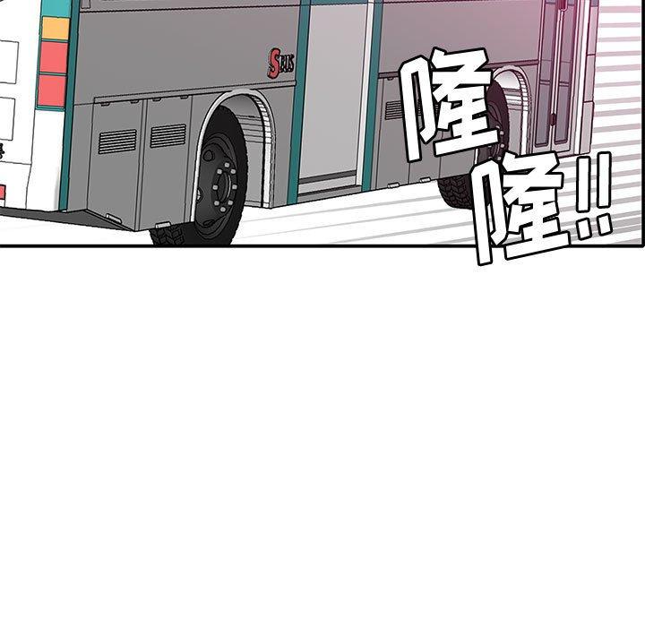 恶母传 第 7 话 第29页