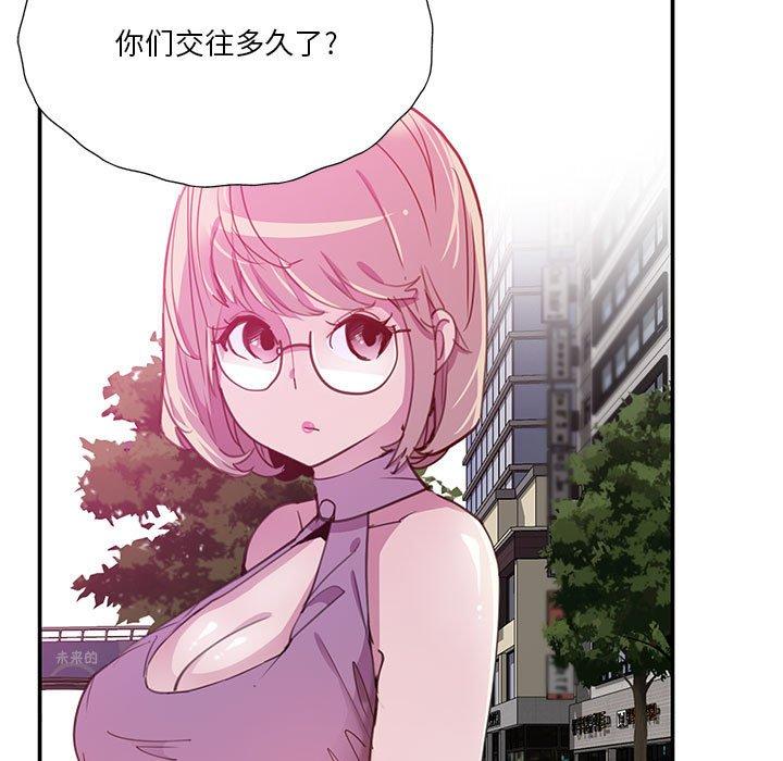 恶母传 第 7 话 第9页