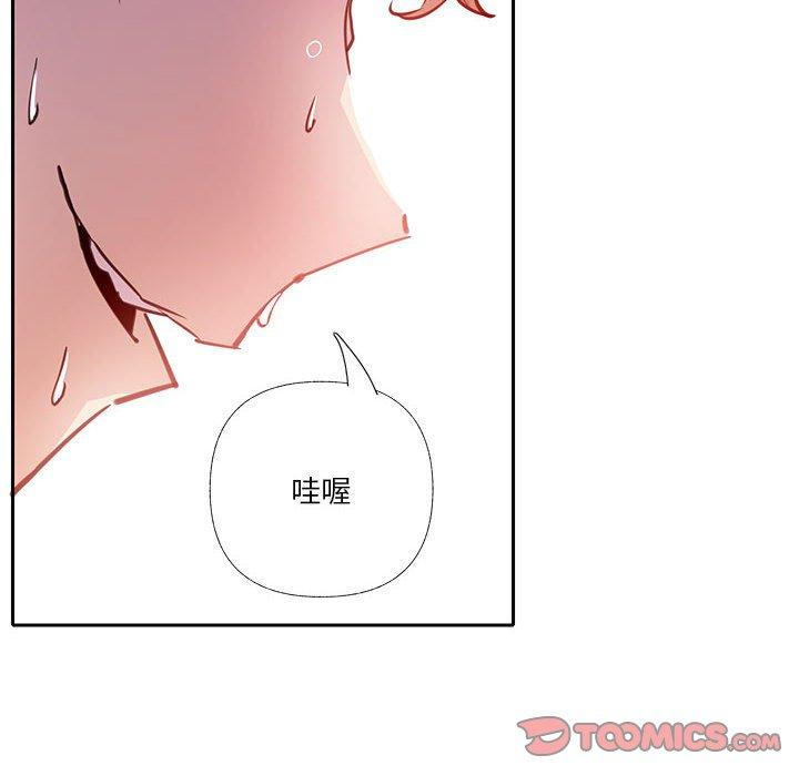 恶母传 第 7 话 第42页
