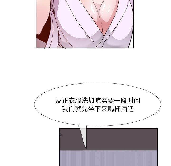 恶母传 第 7 话 第46页