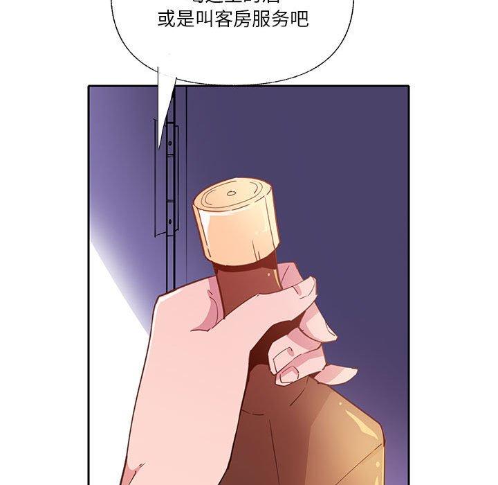 恶母传 第 7 话 第48页