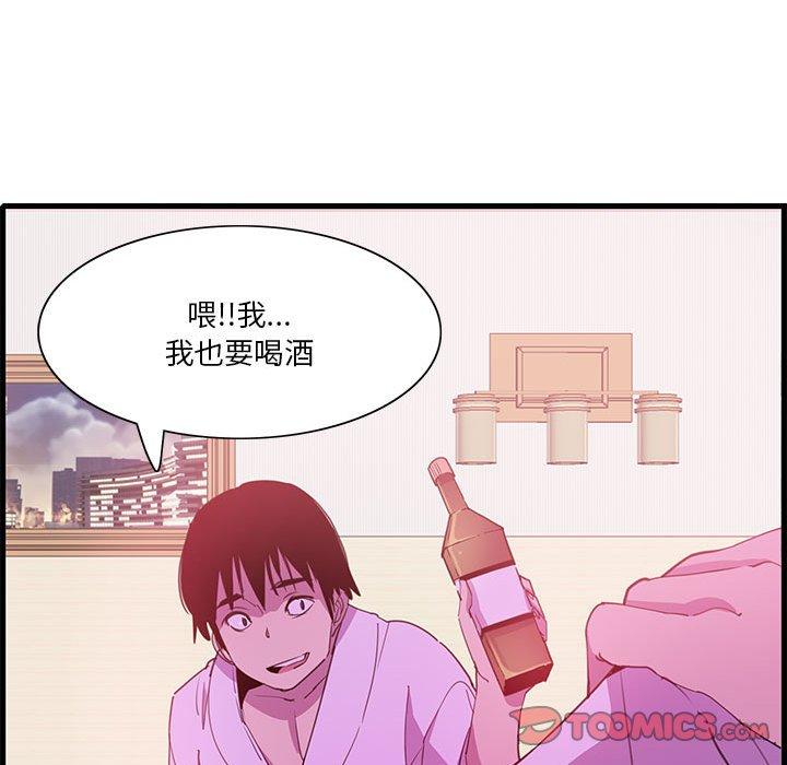 恶母传 第 7 话 第62页